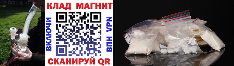 Магазин наркотиков Новосиль Конопля  Меф  ГАШИШ 
