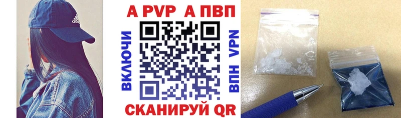 A PVP VHQ наркотики Новосиль