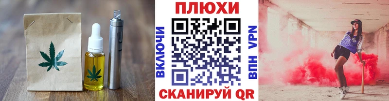 Cannafood марихуана  Новосиль 