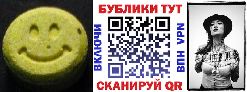 даркнет формула  Новосиль  ЭКСТАЗИ диски 