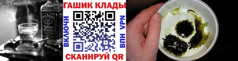 где купить наркотик  Новосиль  omg tor  ГАШИШ Premium 