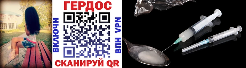 ссылка на мегу ССЫЛКА  Новосиль  ГЕРОИН VHQ 