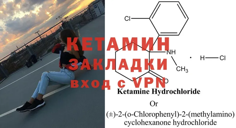 цена   Новосиль  КЕТАМИН ketamine 