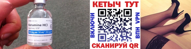 КЕТАМИН ketamine  купить  сайты  Новосиль 