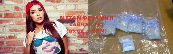 скорость Майский
