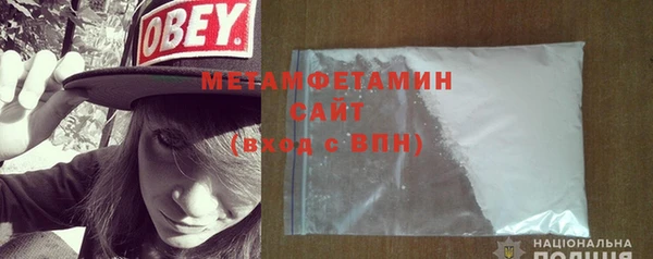 сатива Магас