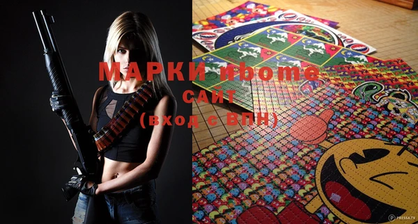 сатива Магас