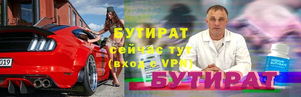 сатива Магас