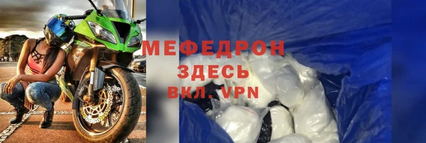 сатива Магас