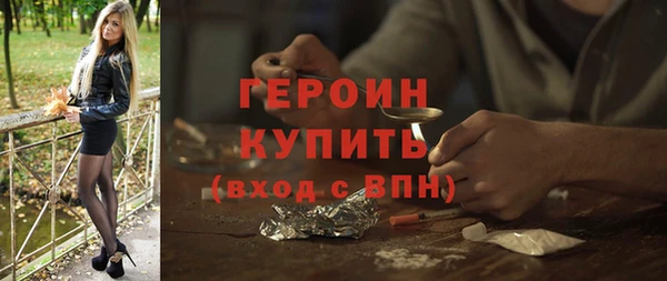 молекула духа Лихославль