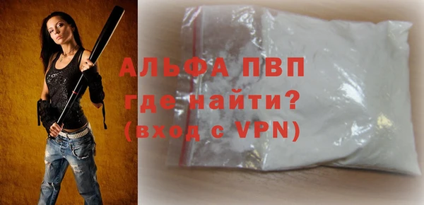 сатива Магас