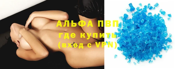 скорость Майский