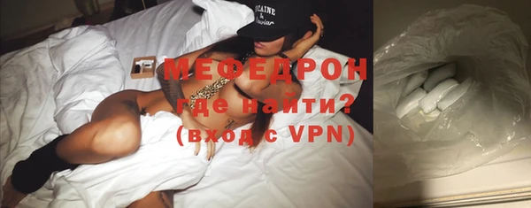 сатива Магас