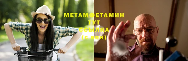 скорость Майский