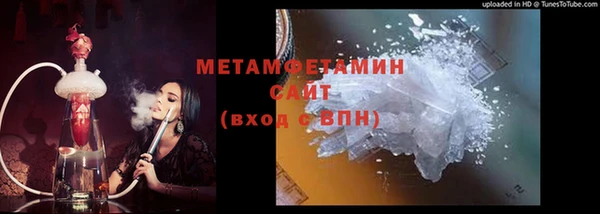 сатива Магас