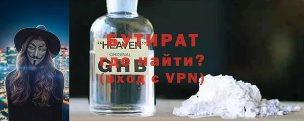 сатива Магас