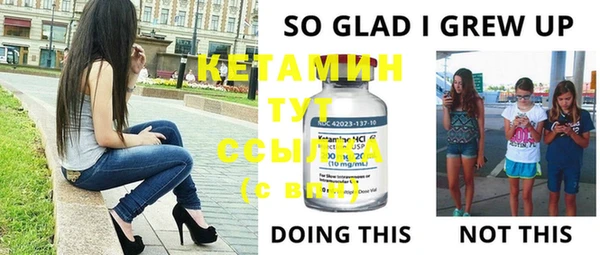 сатива Магас