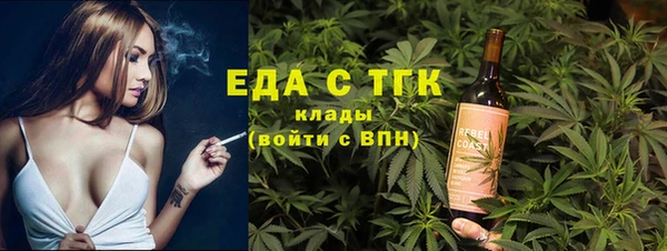 скорость Майский