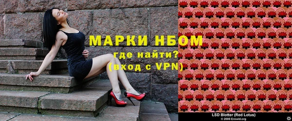 сатива Магас