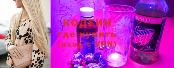 стафф Кострома
