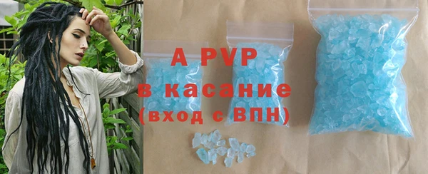 героин Нижневартовск