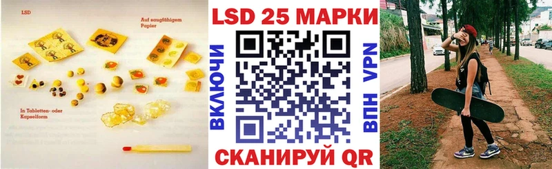 Лсд 25 экстази кислота  darknet официальный сайт  Новосиль 