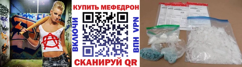 гидра вход цены наркотик Новосиль МЕФ кристаллы