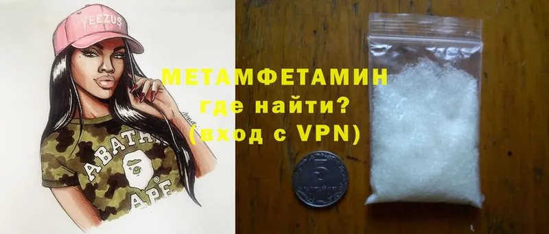 darknet клад  Новосиль  Метамфетамин Methamphetamine  продажа наркотиков 