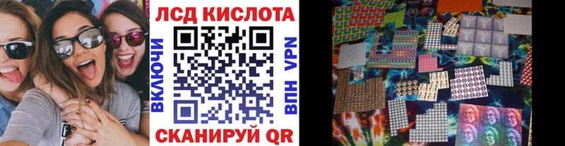 Марки N-bome 1,5мг купить закладку Новосиль