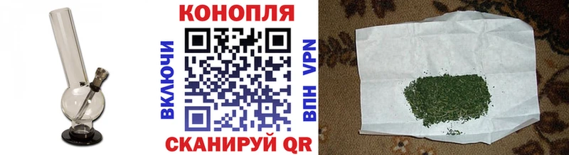 Бошки марихуана VHQ  Новосиль 